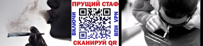 Купить закладку Амфетамин  Меф  Кокаин  ГАШИШ  Канабис  БУТИРАТ  Alpha PVP  Онега