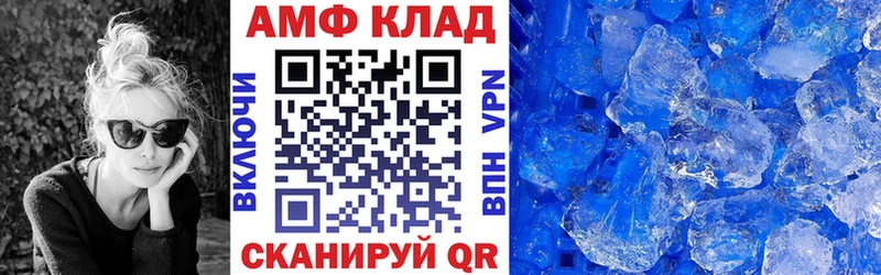 Амфетамин 97%  Купить закладки  Онега 