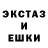 MDMA crystal Andrey Mineev