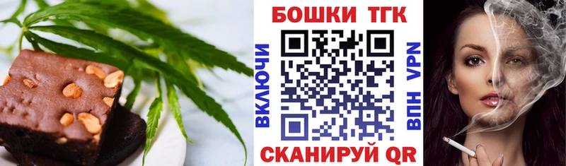 Купить закладки  Онега  Еда ТГК конопля 