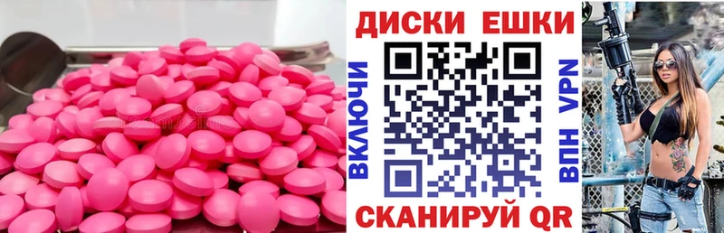 Купить где  Онега  ЭКСТАЗИ VHQ 