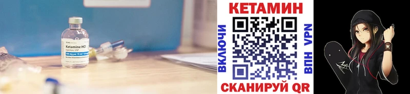 КЕТАМИН ketamine Купить закладки Онега
