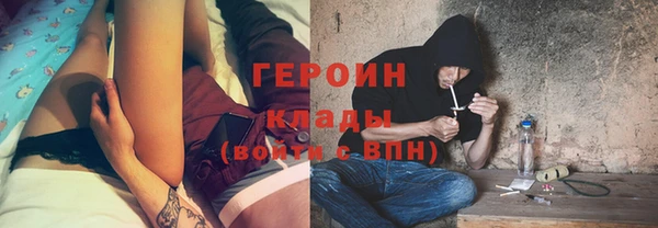 метадон Арсеньев