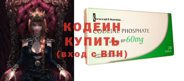 метадон Арсеньев