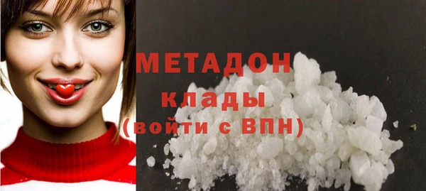 метадон Арсеньев