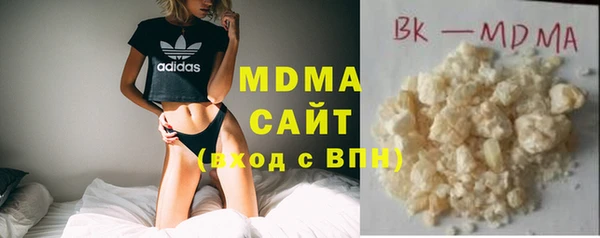 МДМА Балахна