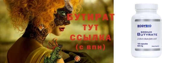 метадон Арсеньев
