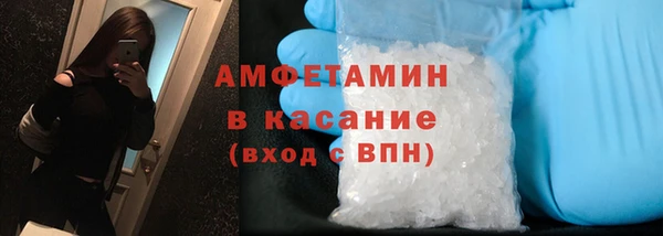 альфа пвп Баксан