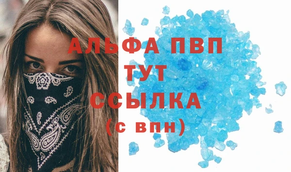 метадон Арсеньев