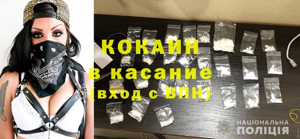 МДМА Балахна