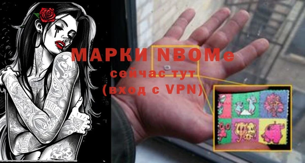 героин Армянск