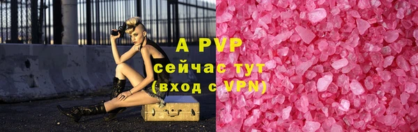 метадон Арсеньев