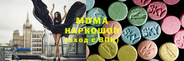 МДМА Балахна