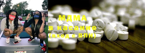 МДМА Балахна
