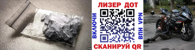 ЛСД экстази кислота  Купить  Онега 