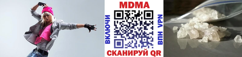 Купить закладки  Онега  МДМА Molly 