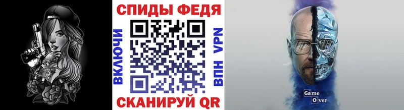 Купить где  Онега  Первитин Methamphetamine 