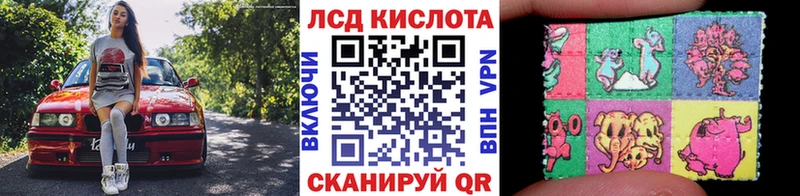 Купить где  Онега  Наркотические марки 1,8мг 