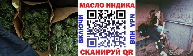 Купить где  Онега  Дистиллят ТГК концентрат 